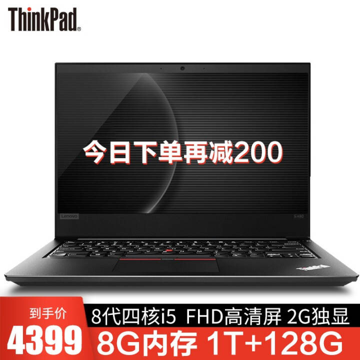 ThinkPad E480 I5-8250U 14Ӣᱡխ߿ʼǱ ԡ8G 1T+128G@03CDͼƬ
