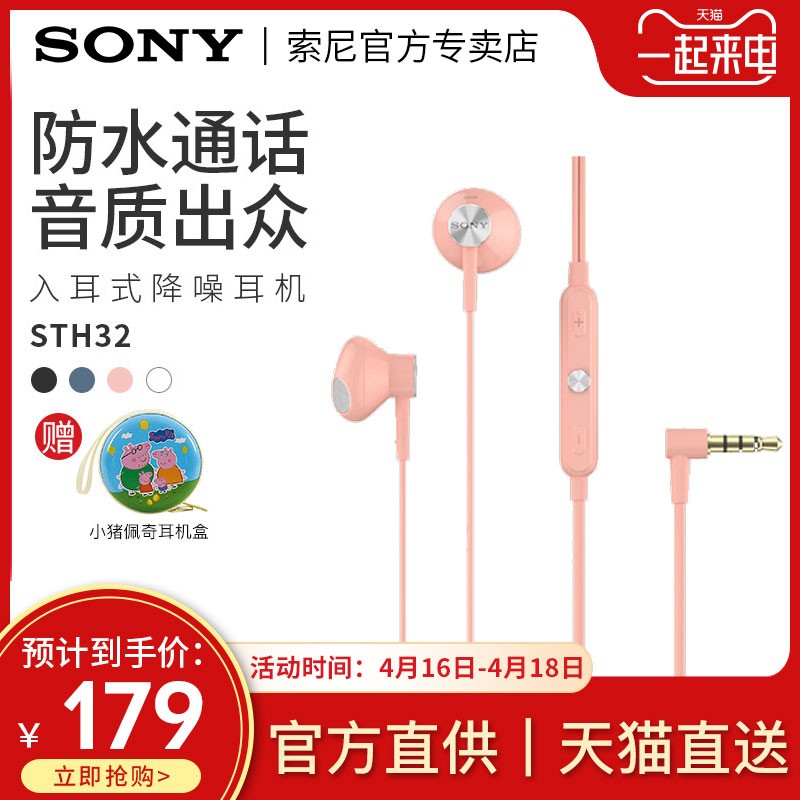 Sony/STH32 ʽֻkͨصϷͨͼƬ