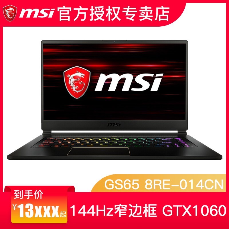 MSI/΢GS65 8RE-014CN˴144Hz 15.6Ӣխ߿ϷʼǱͼƬ