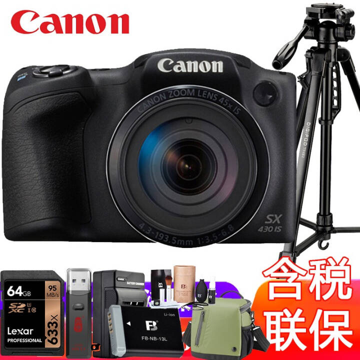 (Canon) PowerShot SX430 ISWiFi      64GżܱõصͼƬ