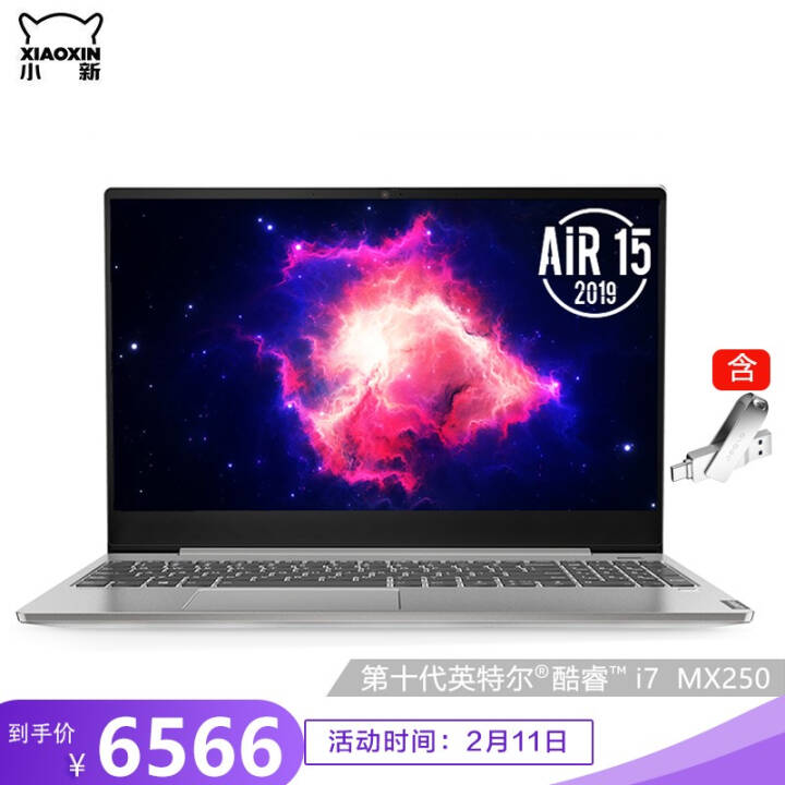 루LenovoСAir15.6Ӣ Ӣض ᱡʼǱ i7-10510U 12G 1TSSDЧ칫װͼƬ