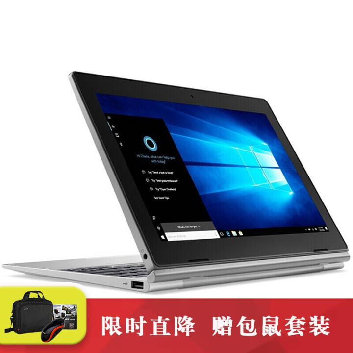 루LenovoD330/Miix320ʼǱƽһ10.1ӢѧᱡЯ D330 N4000 4G 128G̬   WIN10ϵͳͼƬ