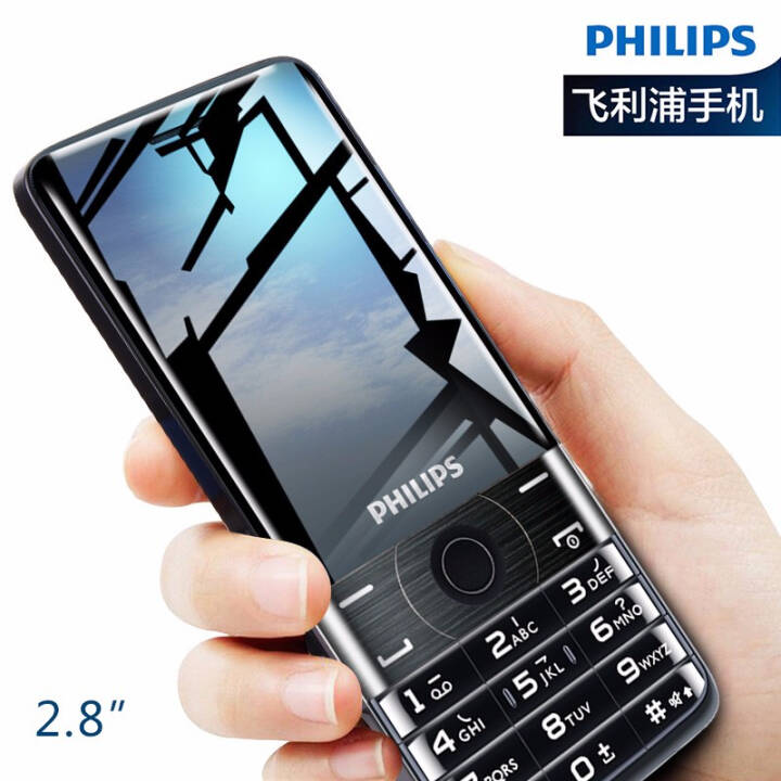 ֣PHILIPS E319  ƶֻͨ źͼƬ