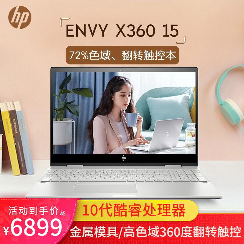 HP/ձenvy 15 x360PCƽһת칫ᱡʼǱƷͼƬ