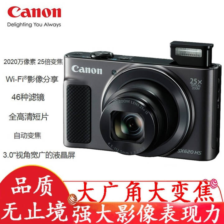 ܣCanonPowerShot SX620/SX720 HS Լ2020  SX620 䣨ڴ棩ɫͼƬ