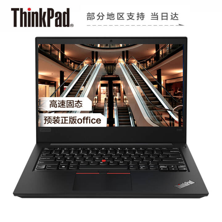 ThinkPad E480 20KNA00QCD 14Ӣ˴ĺ칫ʼǱ@0QCD ߷1920*1080 i5-8250U ư棺16Gڴ256G̬ӲͼƬ
