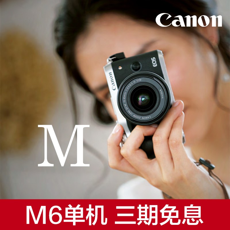 Canon/ EOS M6 ΢ż񸴹΢СŮ¼ƵͼƬ