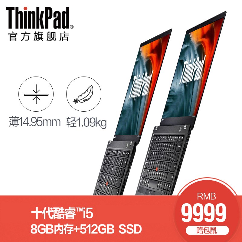 ֱThinkPad X1 Carbon20R1A001CD Ӣضʮi5 14Ӣ񱾳ᱡЯխ߿ͼƬ