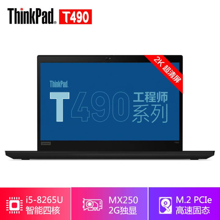 ThinkPad T490 i5ϵУ04CD14ӢIBMᱡʼǱ2020 16Gڴ 512Gٹ̬Ӳ 2G  2K߷ Win10ͼƬ