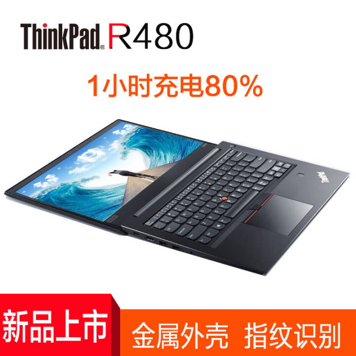 ThinkPad R480 14Ӣ8ĺ(ѡ7˫ˣ칫ʼǱԣ 00CD@i5-8250U 8Gڴ256G̬ͼƬ