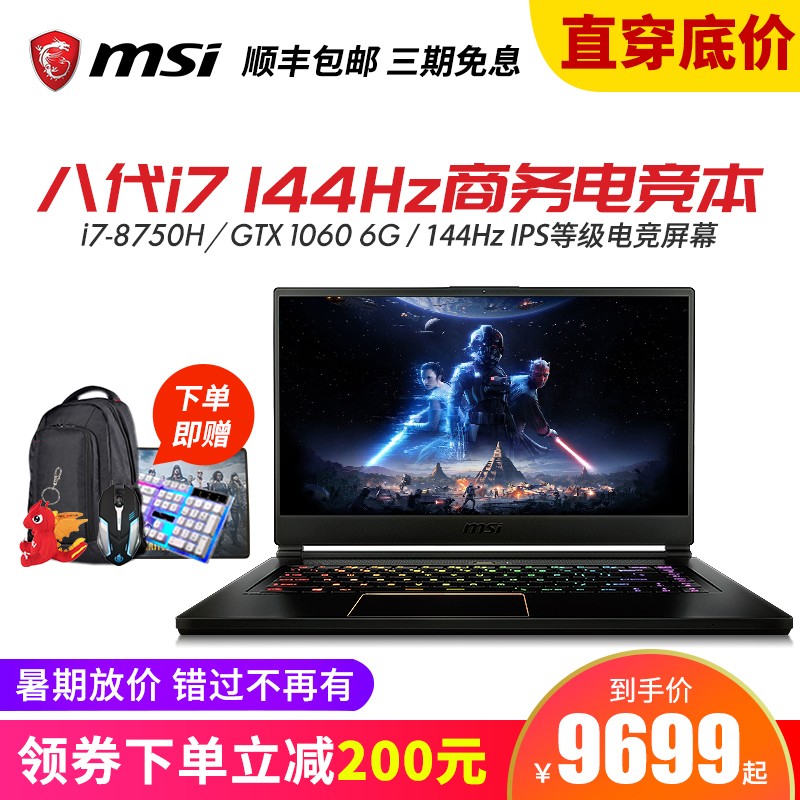 MSI/΢ GS65 8RE-014CN 8I7˹̬ԳԼϷխ߿ᱡЯѧʼǱͼƬ