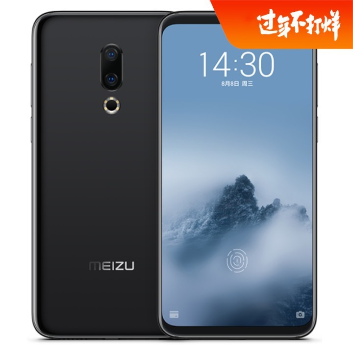 壨MEIZU 16th Ϸֻ ҹ 8G+128GͼƬ