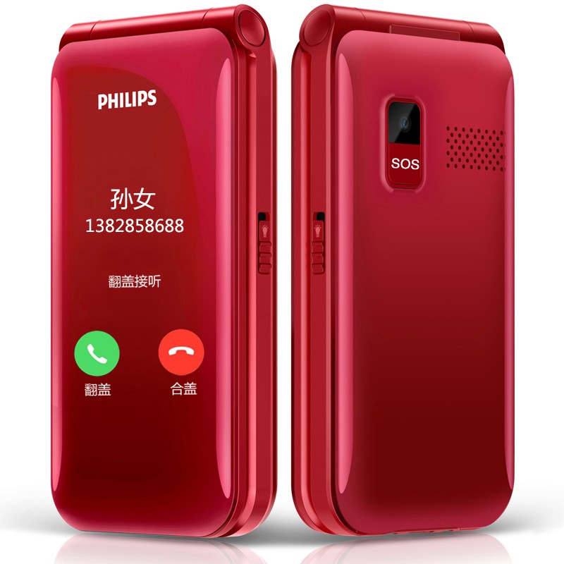 Philips/ E218L ˫ִֻƶֻƷŮѧ˻ͼƬ