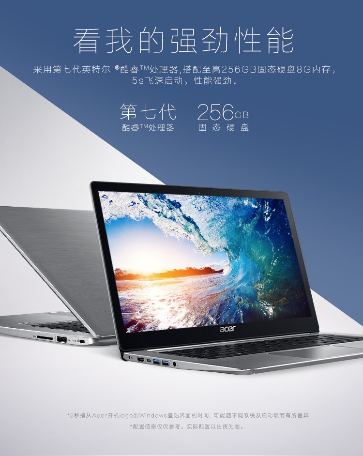 Acer/곞  SF314-52 8i5-8250UᱡѧʼǱͼƬ