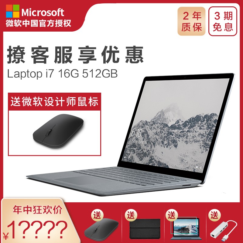 Microsoft/΢ Surface Laptop i7 16G 512GᱡЯʼǱŮʿѧ칫 дͼƬ