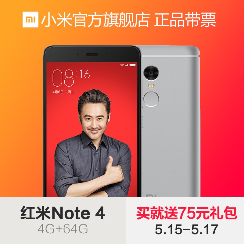 Xiaomi/С Note4  4gȫָͨʶѧֻͼƬ