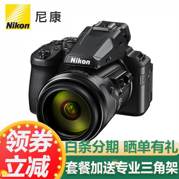 ῵Nikon )COOLPIX P950  83佹Զ //ݳ ɫ ײһͼƬ