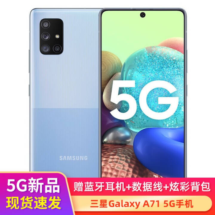  Galaxy A71 5Gֻ и ȫͨ8GB+128GBͼƬ