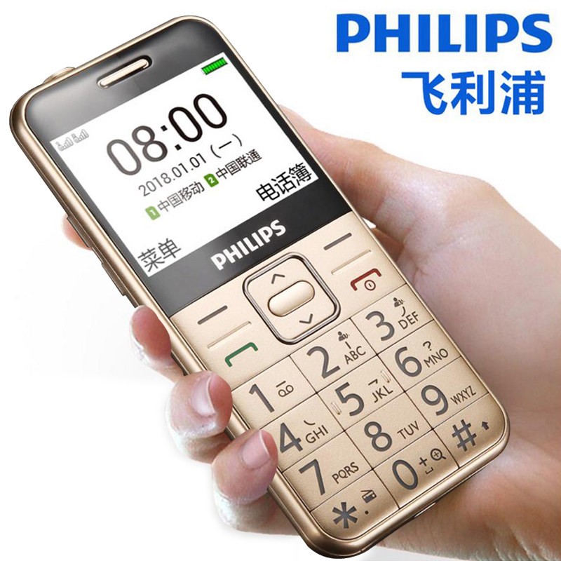 Philips/ E171Lƶֱ˻ִ˫˫ŮƷ÷ȫֻͼƬ