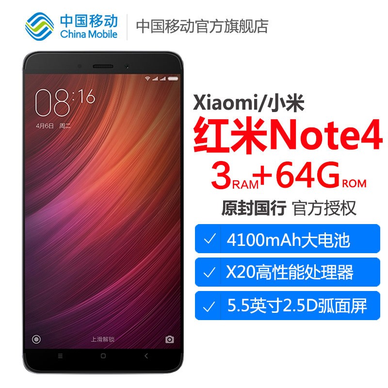 64GֻͿĤ/Xiaomi/С Note4 ƶֻͼƬ