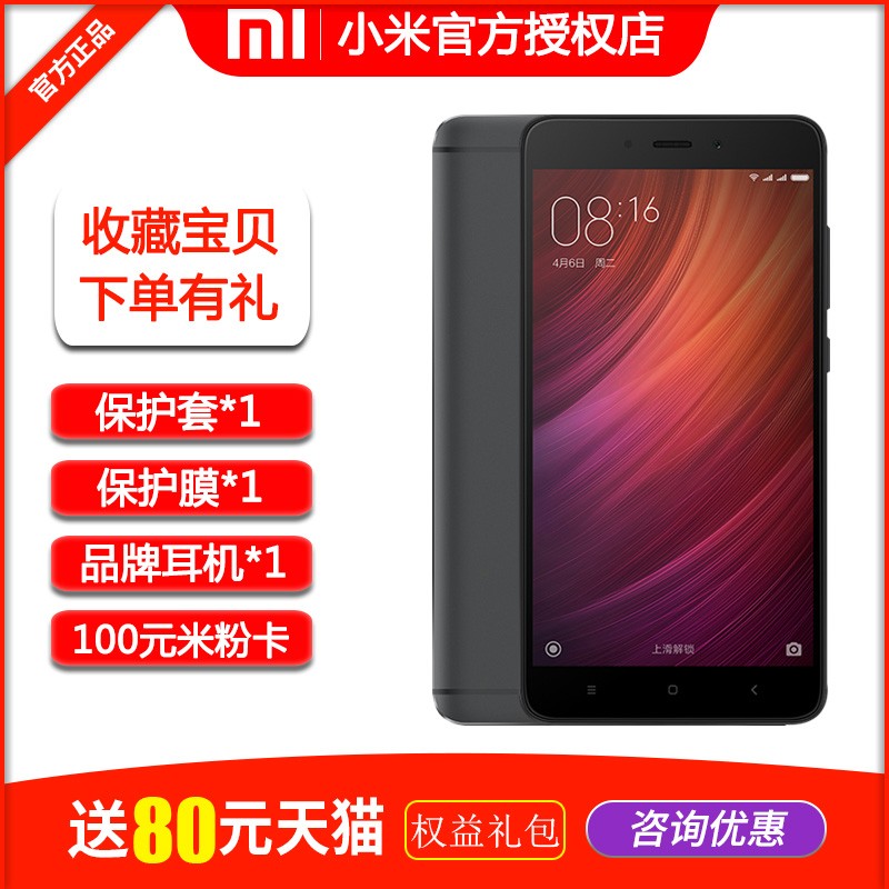 ֻٷ-ѡ180ԪXiaomi/С Note4 32G/64GСNOTE4ֻƷ콢note4XֻͼƬ