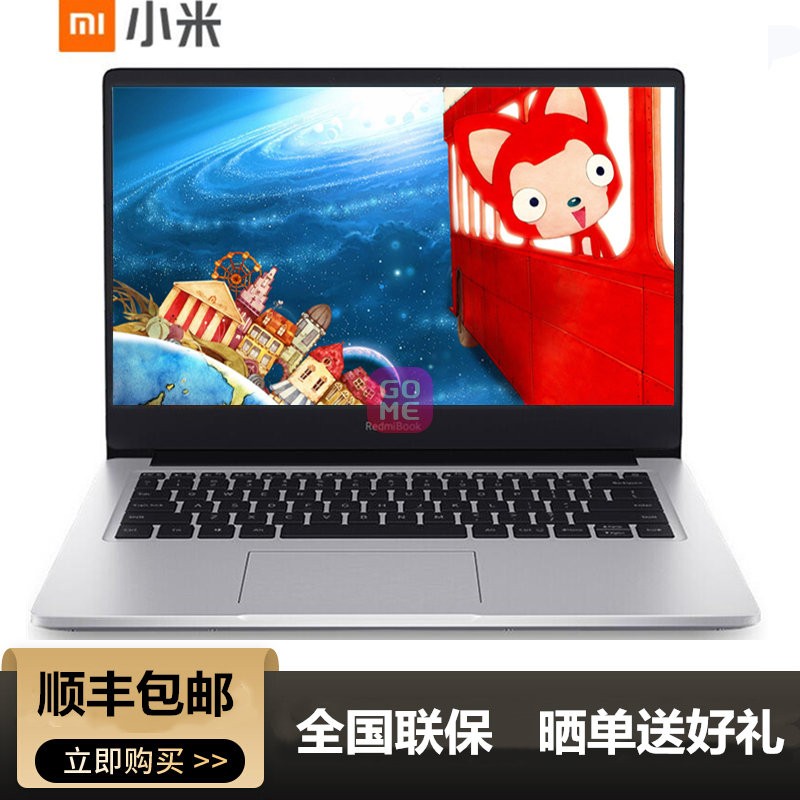 С(MI)RedmiBook 14ӢȫᱡʼǱ Office ֻ֧ٽ Win10(ڰ˴Ӣضi7-8565U 8G 512G SSD MX250 2G)ͼƬ