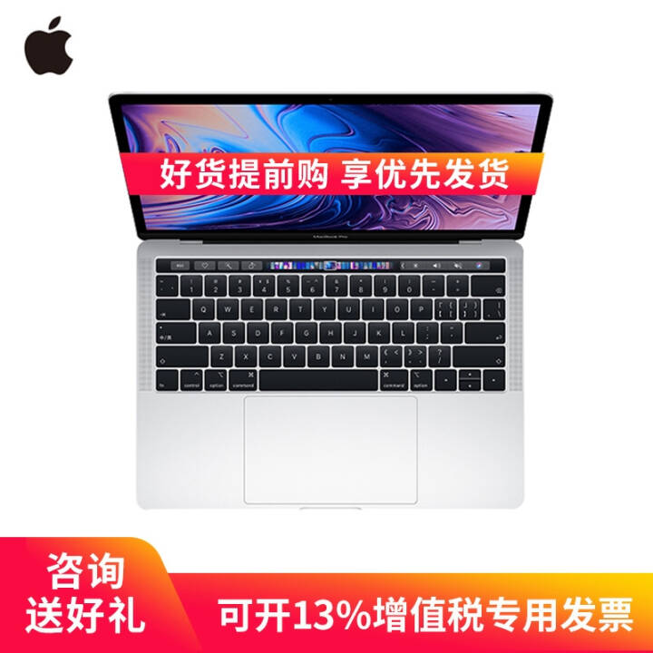 Apple MacBook Pro13.3ӢƻʼǱ 2018¿Barĺi5+8Gڴ ɫ256G̬ MR9U2CH/AͼƬ