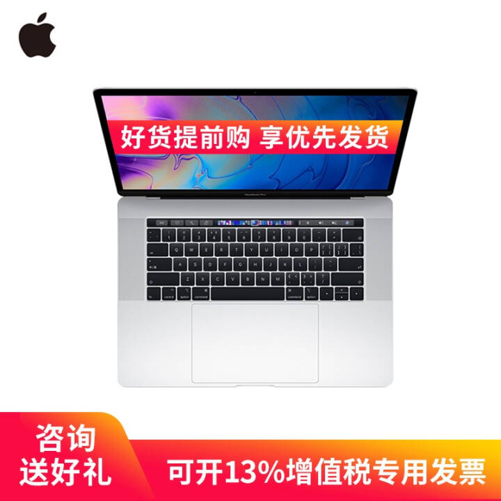 Apple MacBook Pro 15.4ӢƻʼǱ 2018¿Bar i7 ɫ16G+256G̬ MR962CH/AͼƬ