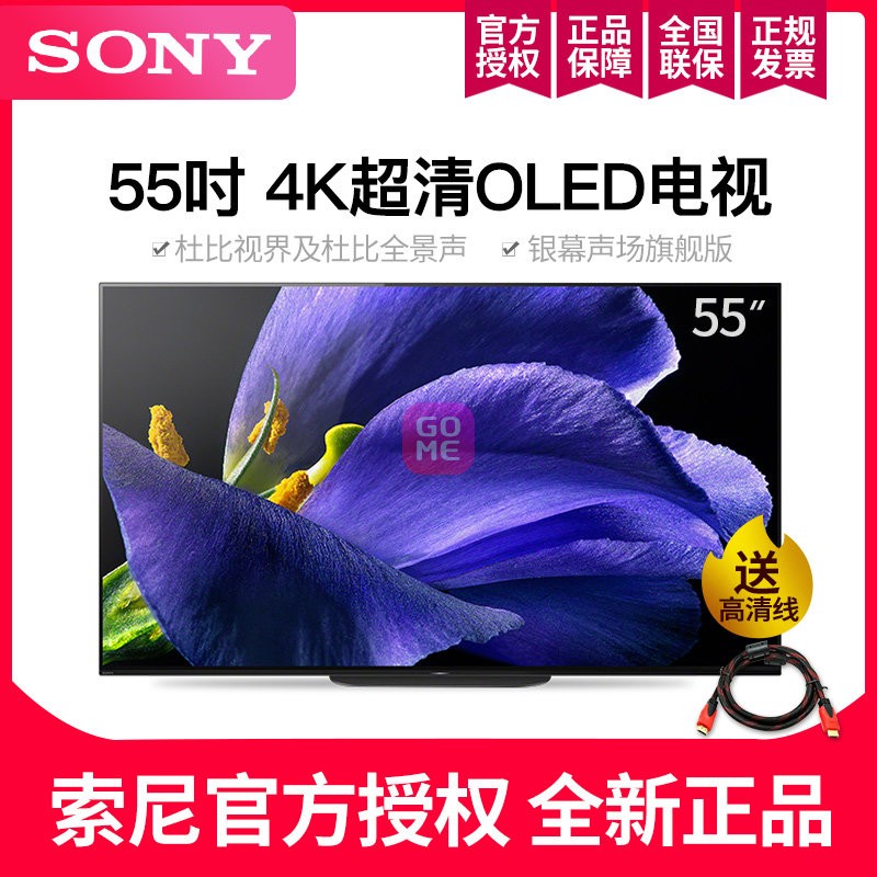 ᣨSONYKD-55A9G 55Ӣ4KHDR OLED׿8.0Һƽ ɫ(ɫ 55Ӣ)ͼƬ