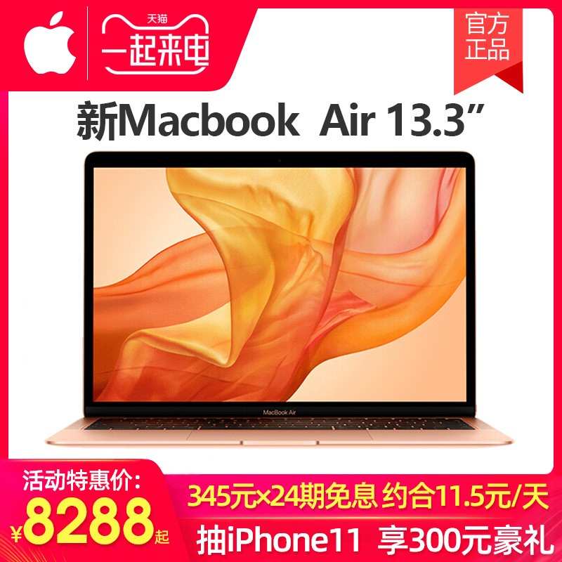 24Ϣ ֻٷApple/ƻ MacBook Air 13.3ӢƻʼǱ2019¿칫ЯairʼǱ128GͼƬ