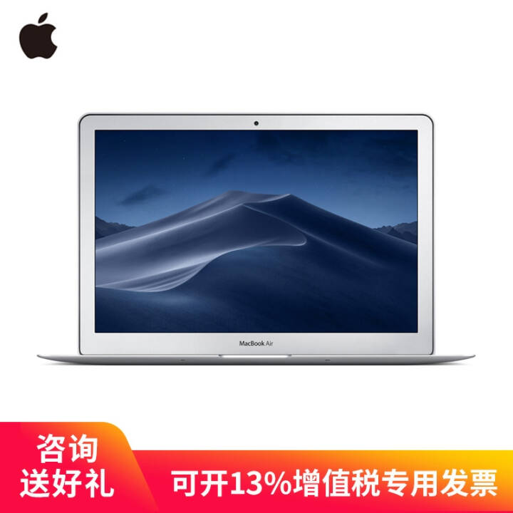 Appleƻ 2017MacBook Air 13.3ӢʼǱᱡ ɫ i5 8Gڴ/128G̬/MQD32CH/AͼƬ