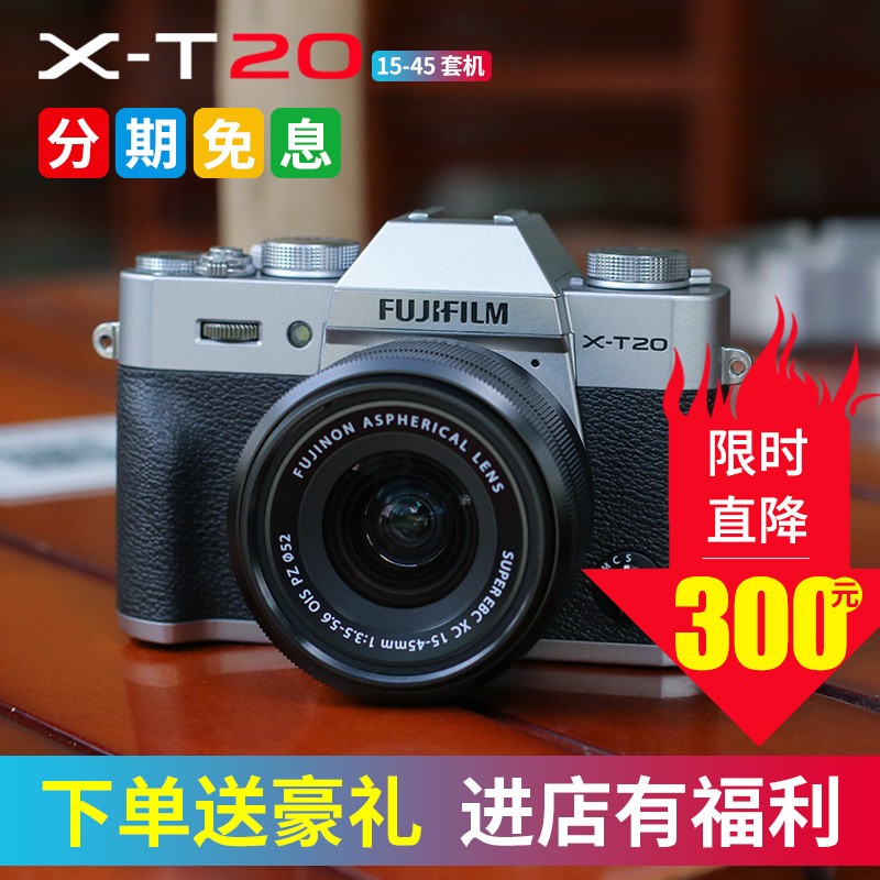 ȯ Fujifilm/ʿ X-T20׻(15-45mm) xt20 ΢ͼƬ