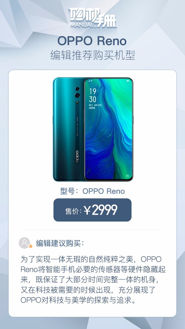 ȫһǿ֢ 10ͼOPPO Reno