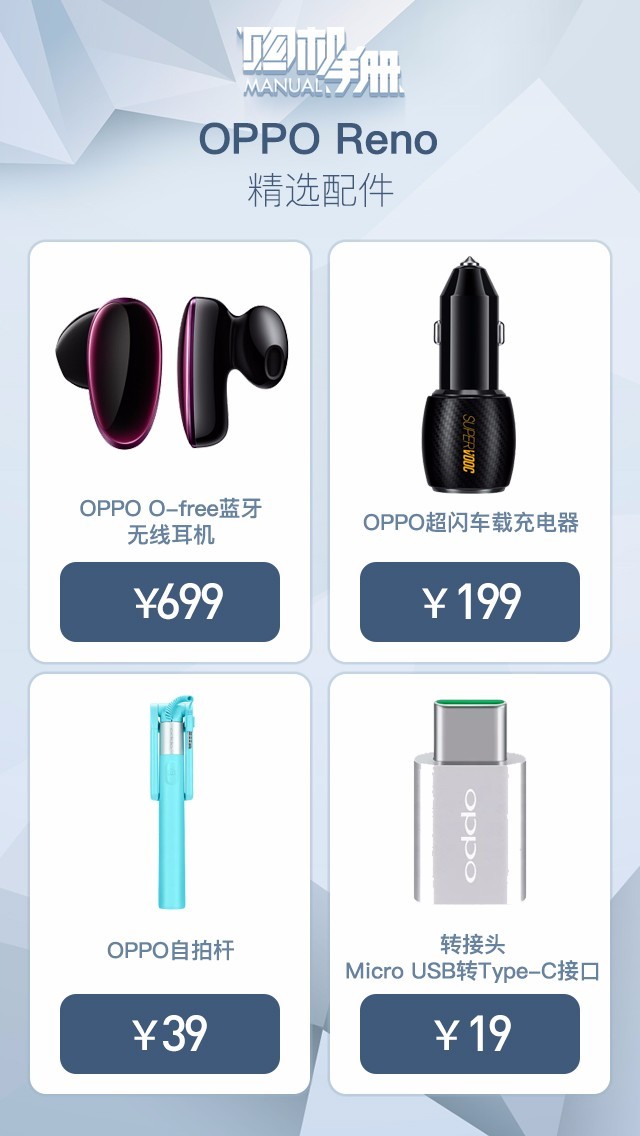 ȫһǿ֢ 10ͼOPPO Reno