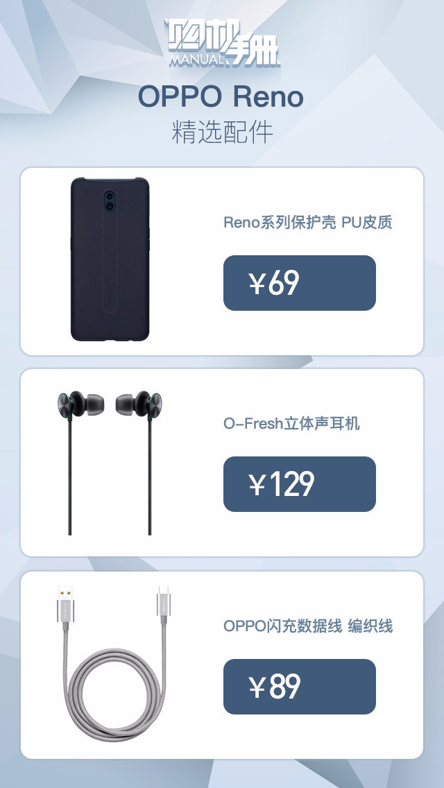 ȫһǿ֢ 10ͼOPPO Reno