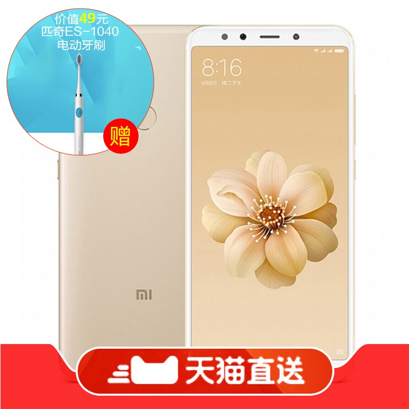 1ӱXiaomi/С 6X ˫˫ 5.99ӢĻ 2000 СֻͼƬ