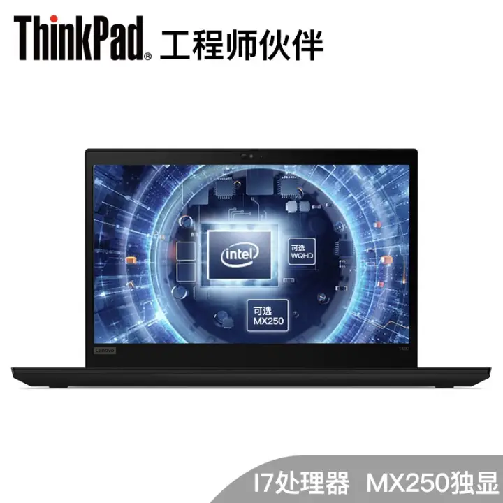 ThinkPad T490 14ӢᱡʼǱi7-8565U 1DCD8Gڴ 256G̬ FHD 䣺MX250-2G ͼƬ