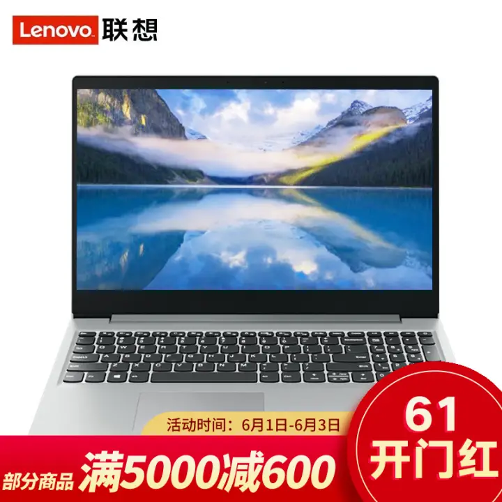 2019L340ᱡʼǱ15.6Ӣ칫Ϸ i5-8265u 4G 1TӲ MX230 2G Win10 ͼƬ