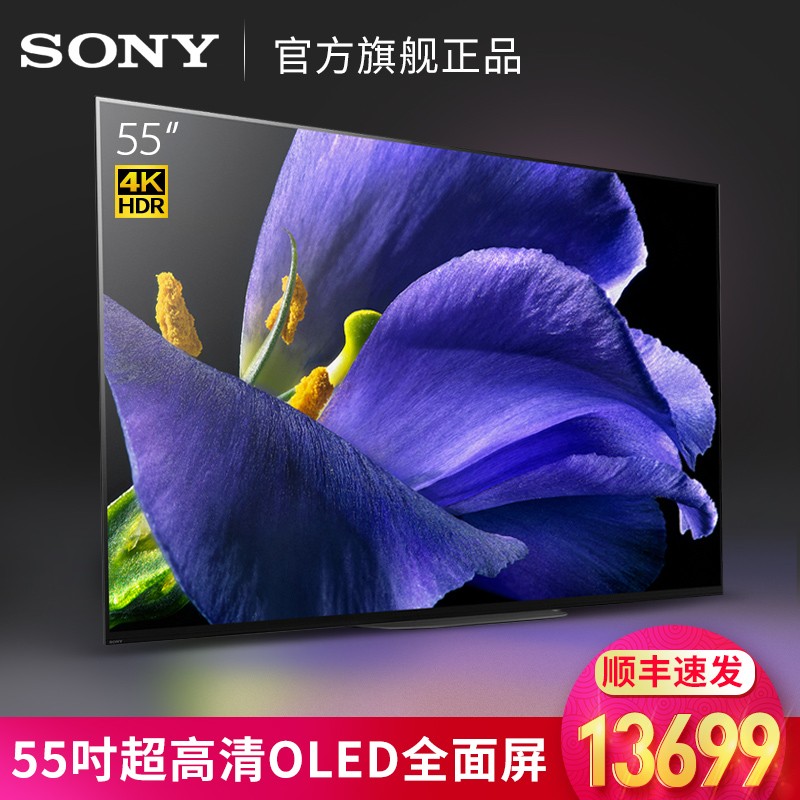 Sony/ KD-55A9G 55Ӣ4KOLEDӻ콢 65ͼƬ