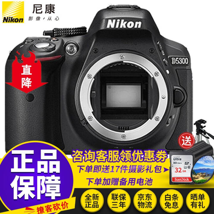 ῵NikonD5300//18-55/18-105/18-140//׻ ͷUVڹ֣ͼƬ