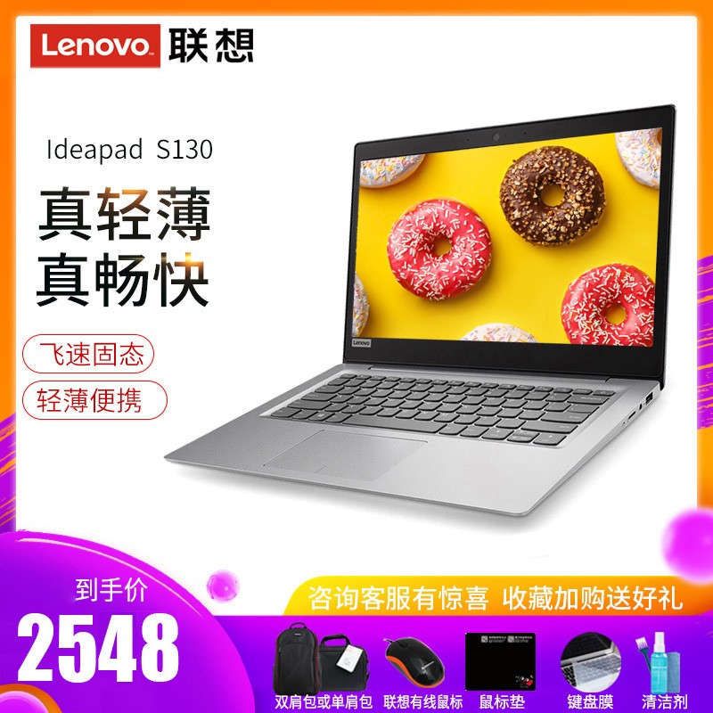 Lenovo/ IdeaPad100S-14 N3050120sʼǱ14ͼƬ
