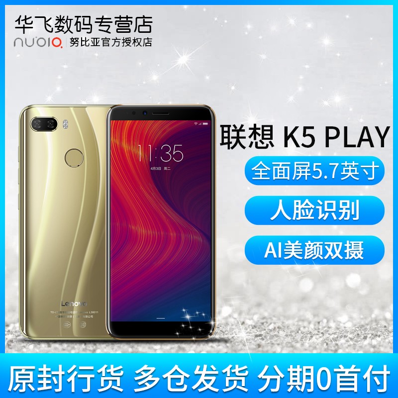 Ʒ Lenovo/ K5 play ȫͨ4G ȫ5.7Ӣ ʶ AI˫ ѧֻͼƬ