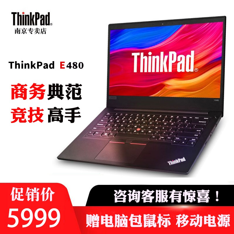ThinkPad E480 20KNA00CCD14ӢᱡЯ ԰칫 ѧʼǱԷϢͼƬ