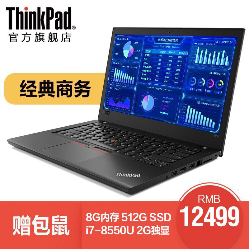 ThinkPad t480 20L5A00QCD Ӣضi7 14Ӣ̬칫ʼǱͼƬ