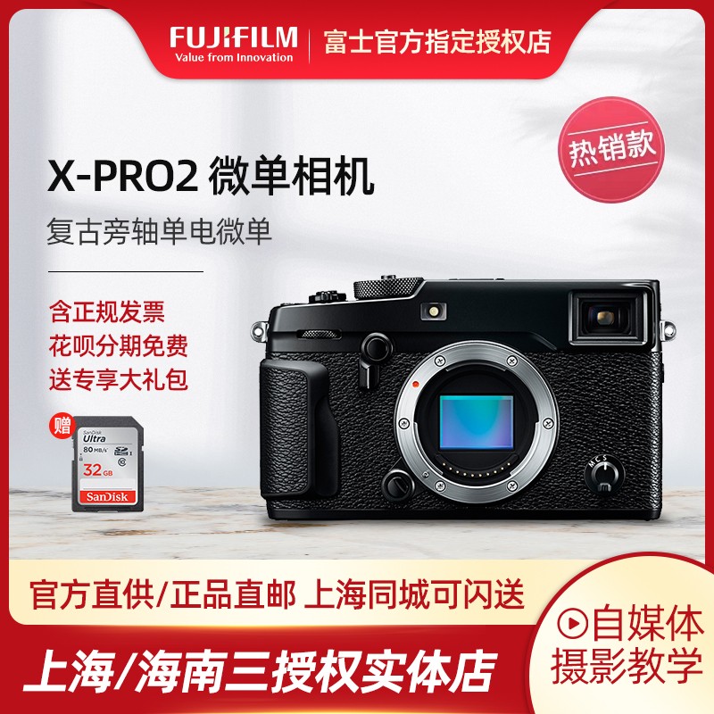 Ȩ꡿ʿ X-PRO2΢ոŶװѡʿxpro2ͼƬ