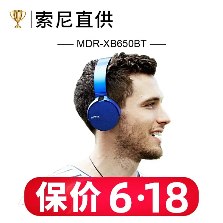 ᣨSONY MDR-XB650BT ԭװͷʽصNFCӶŮ ɫͼƬ