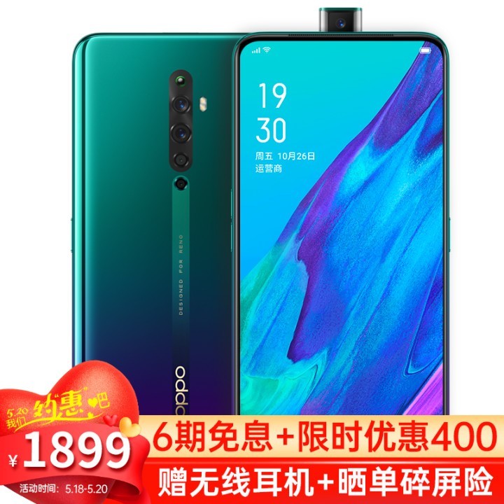 Ż400+6ϢOPPO Reno2Z ֻ 4800ҹ ȫͨ4G ҹ8G+128G ȫͨͼƬ