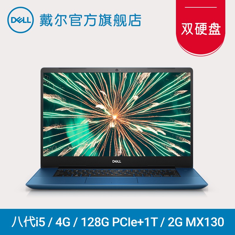 Dell/ Խ15 5000 2G԰˴i5ĺPCIe̬ 15.6Ӣ΢߿ѧ칫ᱡЯʼǱ5580-2525ͼƬ
