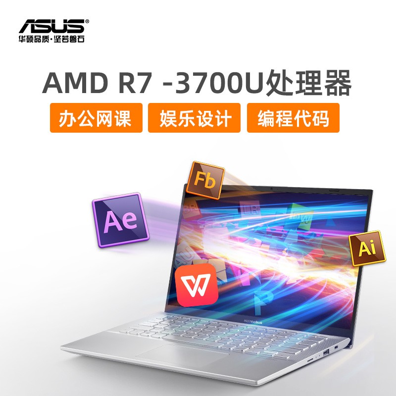 Asus/˶ʯV4000 AMDR7ᱡѧʼǱ칫ŮԻ˶ٷ콢ͼƬ