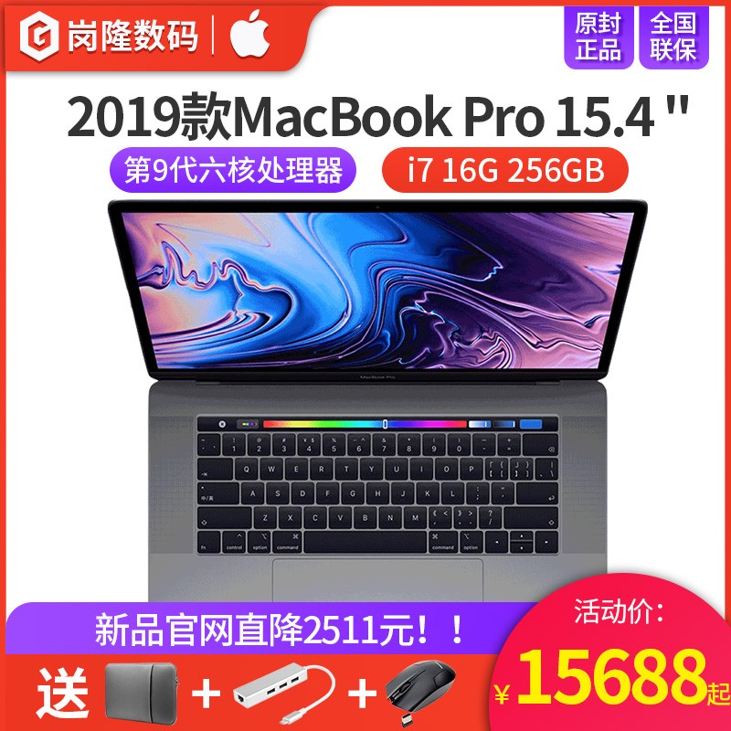 Ʒ 2019¿Apple/ƻ MacBook Pro 15.4Ӣ 256GB MV922CH/A 902ƻʼǱpro barᱡЯͼƬ